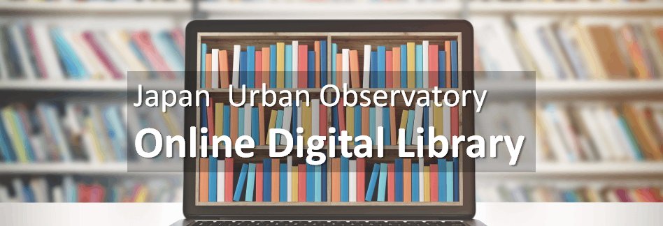 Japan Urban Observatory - Online Digital Library